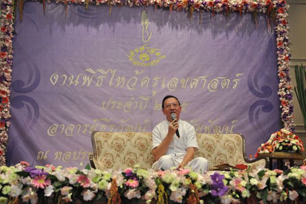 พิธีไหว้ครู ปี 2555